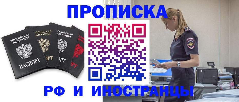 регистрация для школы в Заозёрске