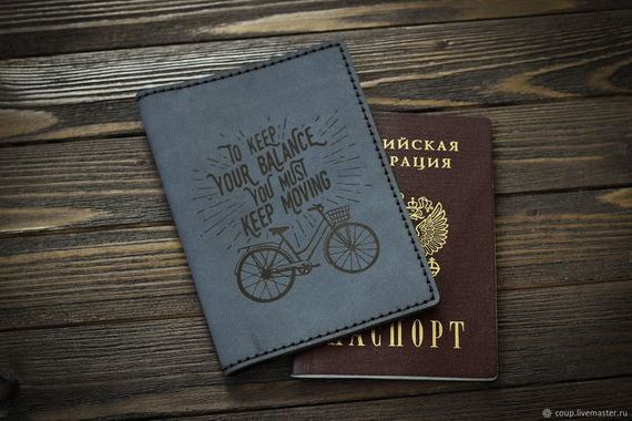 прописка в Заозёрске